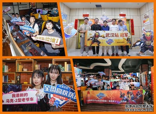本周六高校联赛DOTA2来到重庆、昆明、长春